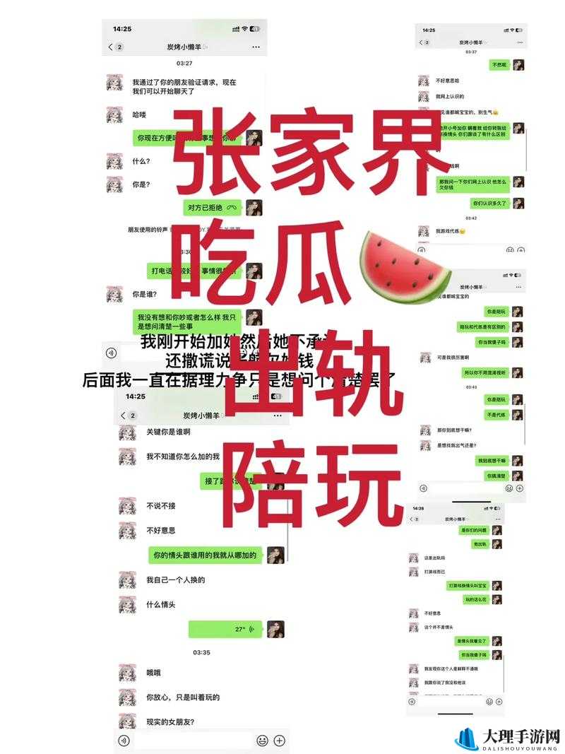 5.1 吃瓜网官网：畅享精彩吃瓜资讯盛宴