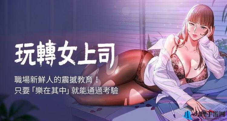 YY 漫画破解版永久畅享无限制精彩漫画资源